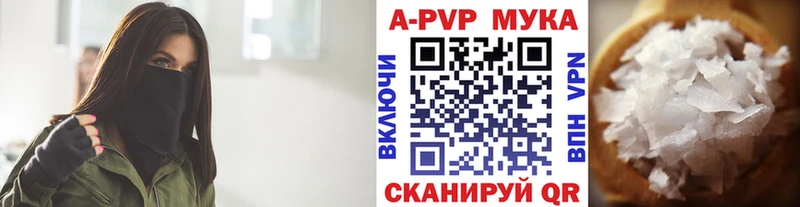 магазин продажи наркотиков  Благодарный  гидра онион  Alfa_PVP VHQ 
