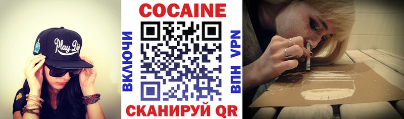 Cocaine Боливия  Благодарный 