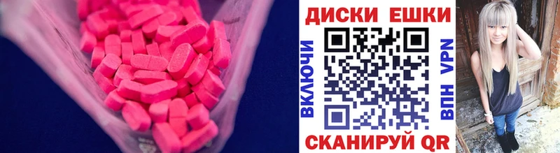 Экстази бентли  Благодарный 