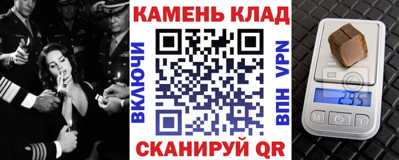 где найти   Благодарный  ГАШ гашик 