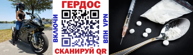 Героин афганец  где купить наркотик  Благодарный 