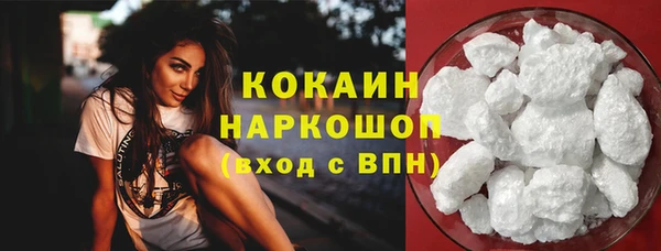 скорость mdpv Абаза