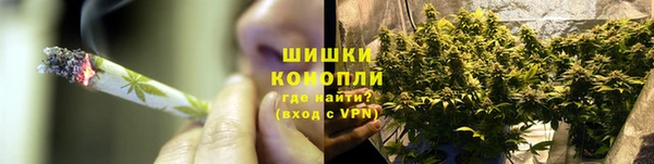 скорость mdpv Абаза
