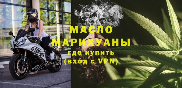 скорость mdpv Абаза