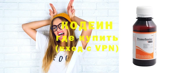 наркотики Абдулино