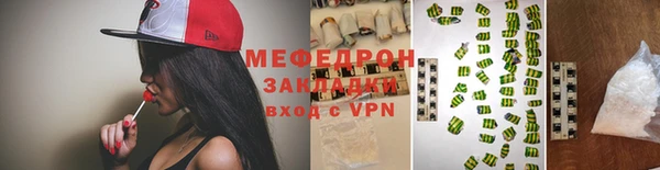 скорость mdpv Абаза