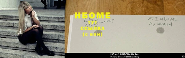 мдма Абинск