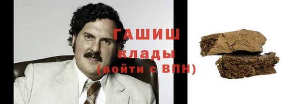 наркотики Абдулино