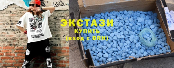 скорость mdpv Абаза