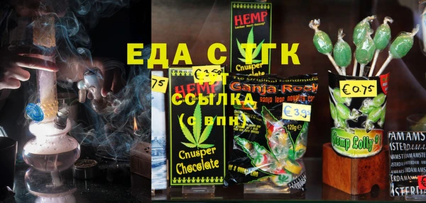 дистиллят марихуана Алексин