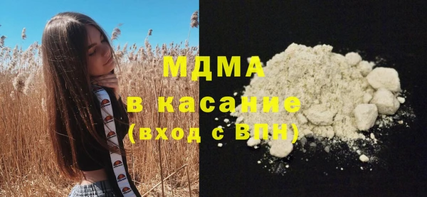 скорость mdpv Абаза