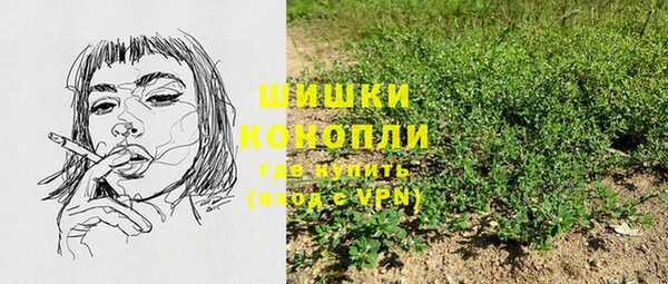 дистиллят марихуана Алексин