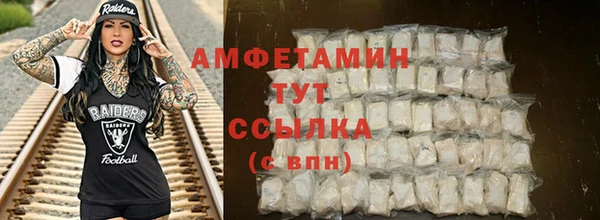 скорость mdpv Абаза