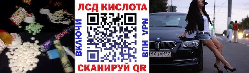 сколько стоит  Благодарный  ЛСД экстази кислота 