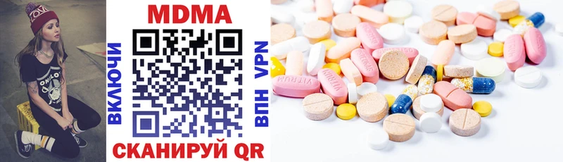 MDMA crystal  гидра ССЫЛКА  Благодарный  наркошоп 