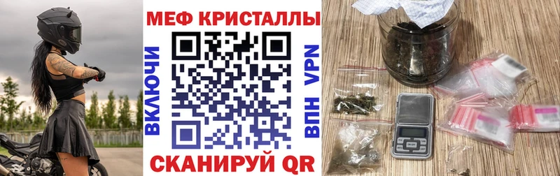 MEGA ССЫЛКА даркнет сайт Благодарный МЯУ-МЯУ mephedrone