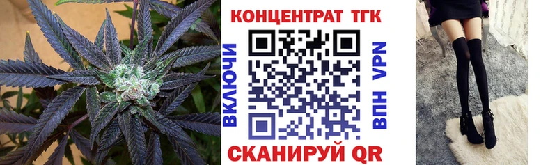 ТГК вейп  Благодарный 