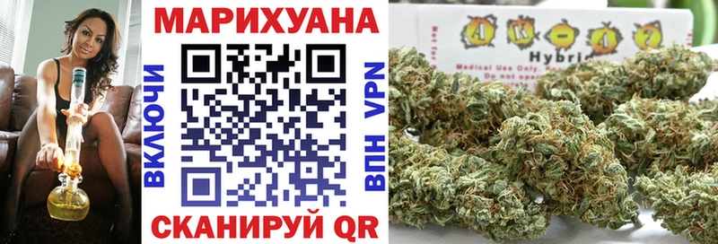 Бошки марихуана AK-47  Благодарный 